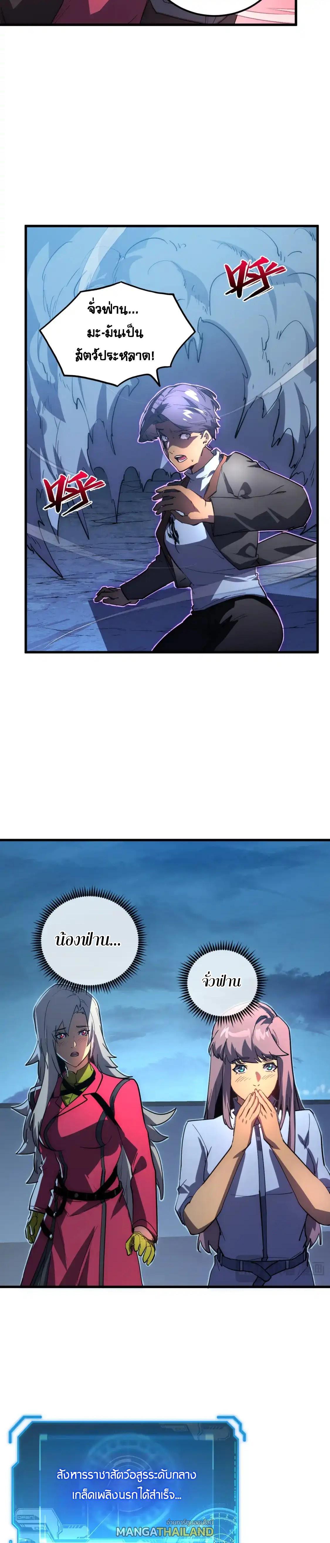 Manga-lc-com อ่านมังงะ อ่านการ์ตูน ออนไลน์ ฟรี Rise From The Rubble ตอนที่ 1 2 3 4 5 6 7 8 9 10 11 12 13 14 ฟรี ไม่มีโฆษณา Manga-lc - อ่าน มังงะ อ่าน การ์ตูน ออนไลน์ อ่านมังงะ ฟรี