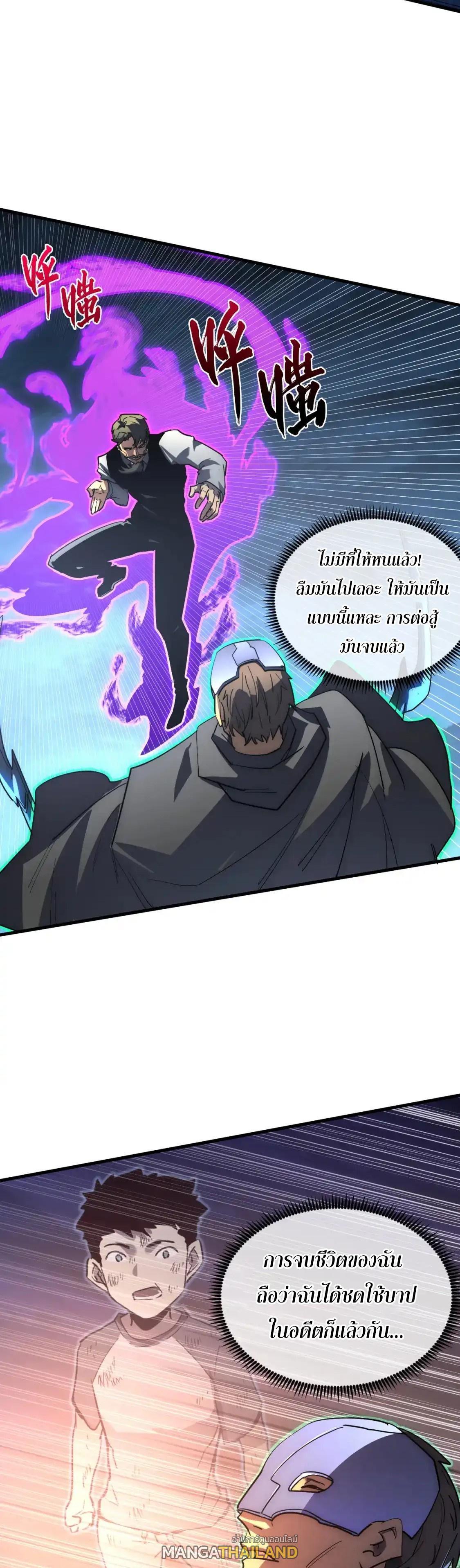 Manga-lc-com อ่านมังงะ อ่านการ์ตูน ออนไลน์ ฟรี Rise From The Rubble ตอนที่ 1 2 3 4 5 6 7 8 9 10 11 12 13 14 ฟรี ไม่มีโฆษณา Manga-lc - อ่าน มังงะ อ่าน การ์ตูน ออนไลน์ อ่านมังงะ ฟรี