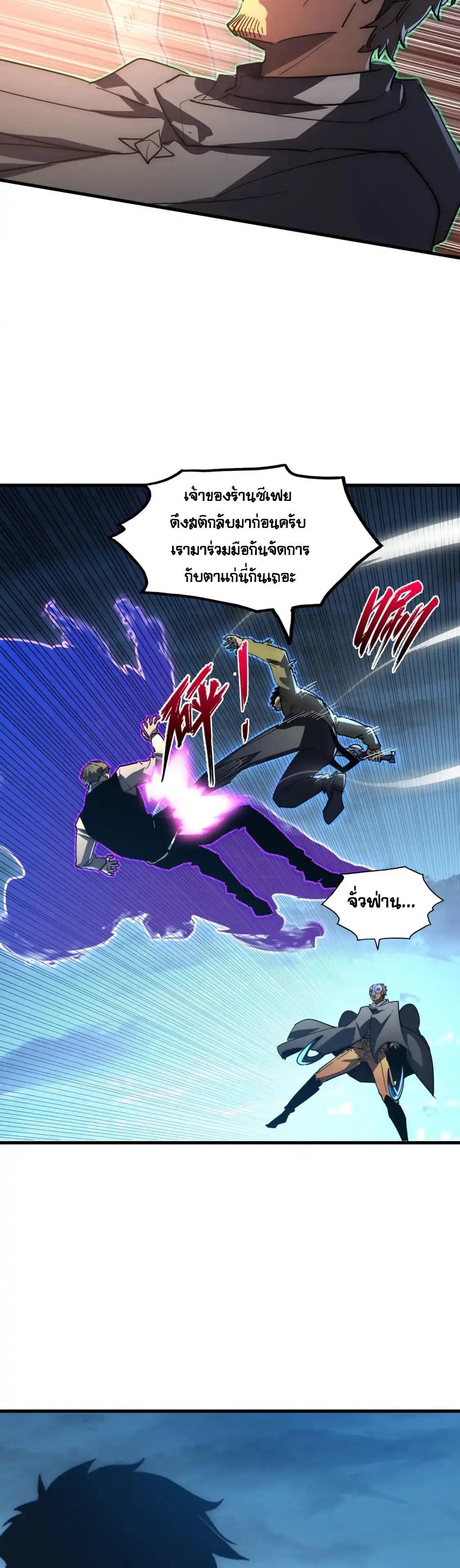 Manga-lc-com อ่านมังงะ อ่านการ์ตูน ออนไลน์ ฟรี Rise From The Rubble ตอนที่ 1 2 3 4 5 6 7 8 9 10 11 12 13 14 ฟรี ไม่มีโฆษณา Manga-lc - อ่าน มังงะ อ่าน การ์ตูน ออนไลน์ อ่านมังงะ ฟรี