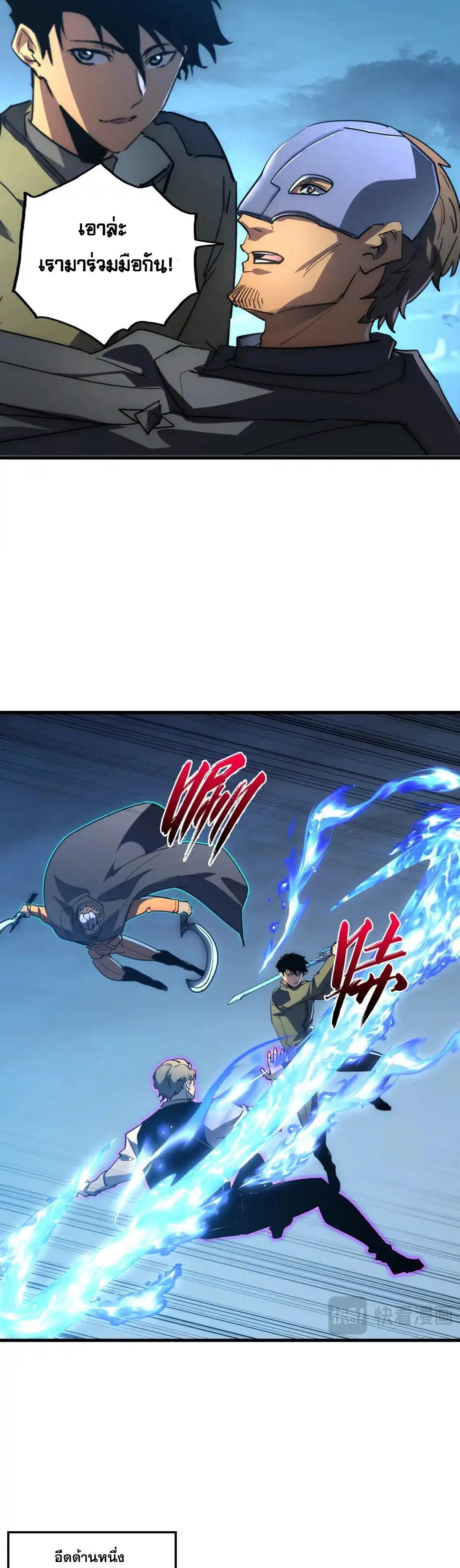 Manga-lc-com อ่านมังงะ อ่านการ์ตูน ออนไลน์ ฟรี Rise From The Rubble ตอนที่ 1 2 3 4 5 6 7 8 9 10 11 12 13 14 ฟรี ไม่มีโฆษณา Manga-lc - อ่าน มังงะ อ่าน การ์ตูน ออนไลน์ อ่านมังงะ ฟรี