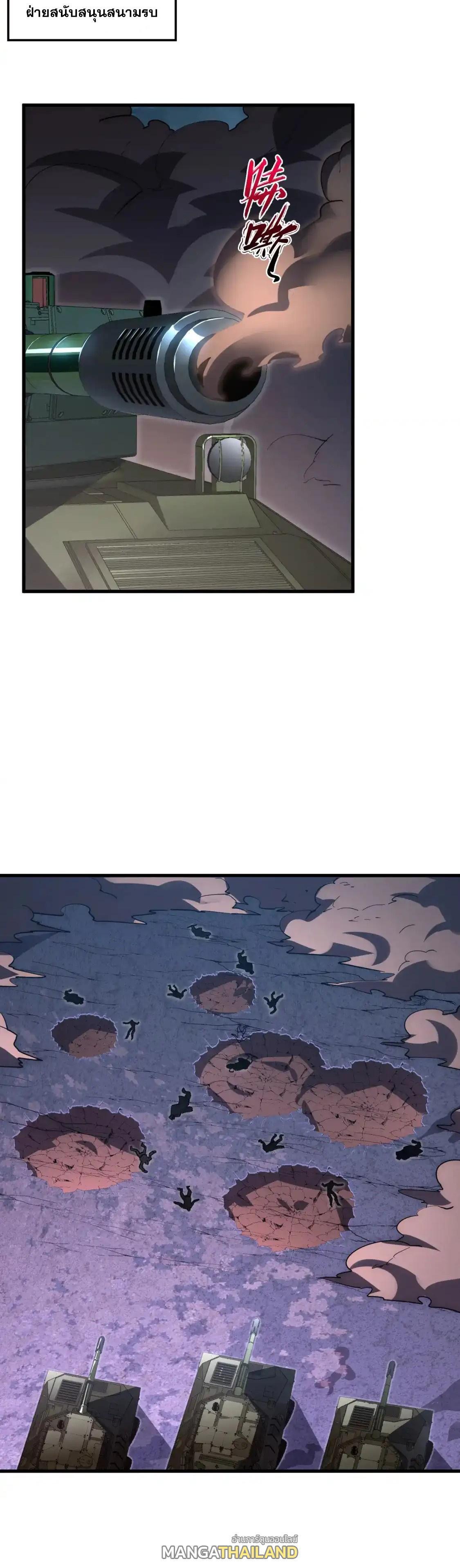 Manga-lc-com อ่านมังงะ อ่านการ์ตูน ออนไลน์ ฟรี Rise From The Rubble ตอนที่ 1 2 3 4 5 6 7 8 9 10 11 12 13 14 ฟรี ไม่มีโฆษณา Manga-lc - อ่าน มังงะ อ่าน การ์ตูน ออนไลน์ อ่านมังงะ ฟรี