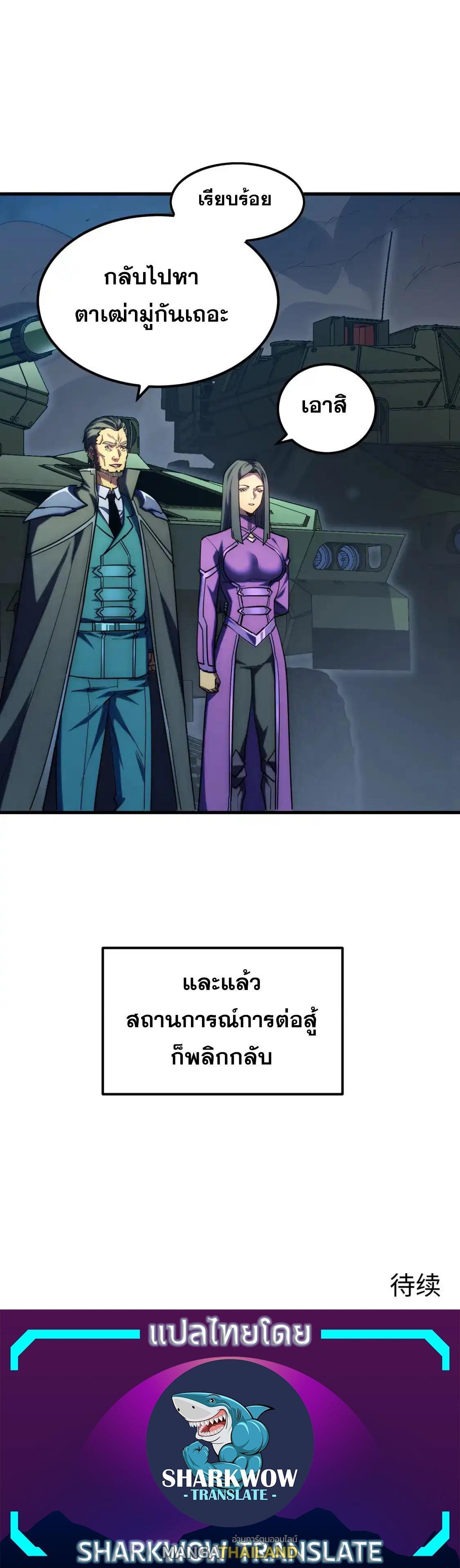 Manga-lc-com อ่านมังงะ อ่านการ์ตูน ออนไลน์ ฟรี Rise From The Rubble ตอนที่ 1 2 3 4 5 6 7 8 9 10 11 12 13 14 ฟรี ไม่มีโฆษณา Manga-lc - อ่าน มังงะ อ่าน การ์ตูน ออนไลน์ อ่านมังงะ ฟรี