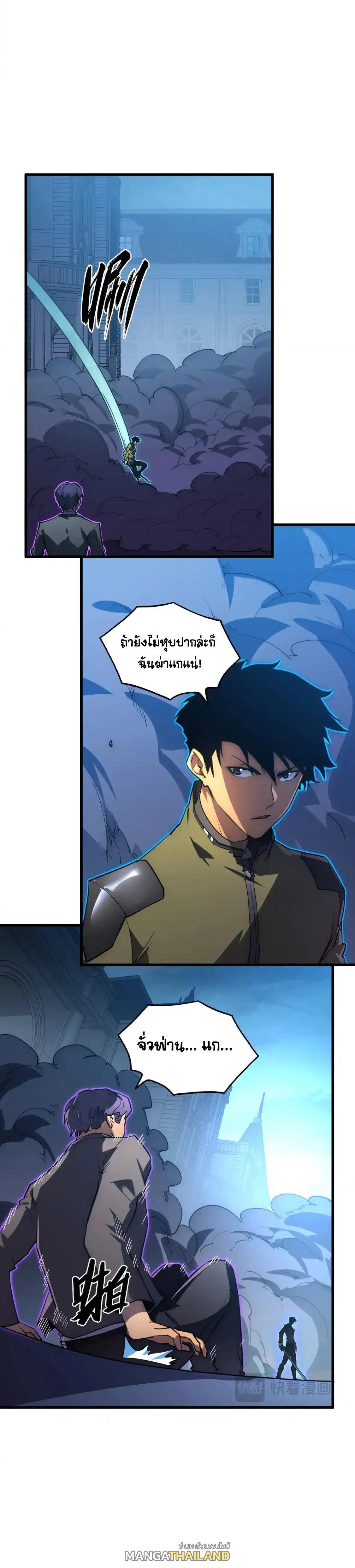 Manga-lc-com อ่านมังงะ อ่านการ์ตูน ออนไลน์ ฟรี Rise From The Rubble ตอนที่ 1 2 3 4 5 6 7 8 9 10 11 12 13 14 ฟรี ไม่มีโฆษณา Manga-lc - อ่าน มังงะ อ่าน การ์ตูน ออนไลน์ อ่านมังงะ ฟรี