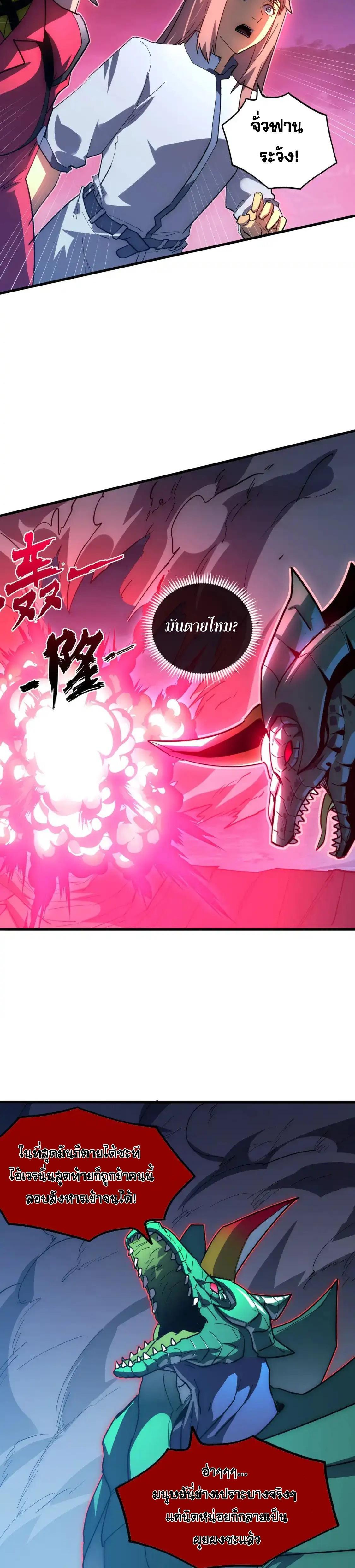 Manga-lc-com อ่านมังงะ อ่านการ์ตูน ออนไลน์ ฟรี Rise From The Rubble ตอนที่ 1 2 3 4 5 6 7 8 9 10 11 12 13 14 ฟรี ไม่มีโฆษณา Manga-lc - อ่าน มังงะ อ่าน การ์ตูน ออนไลน์ อ่านมังงะ ฟรี