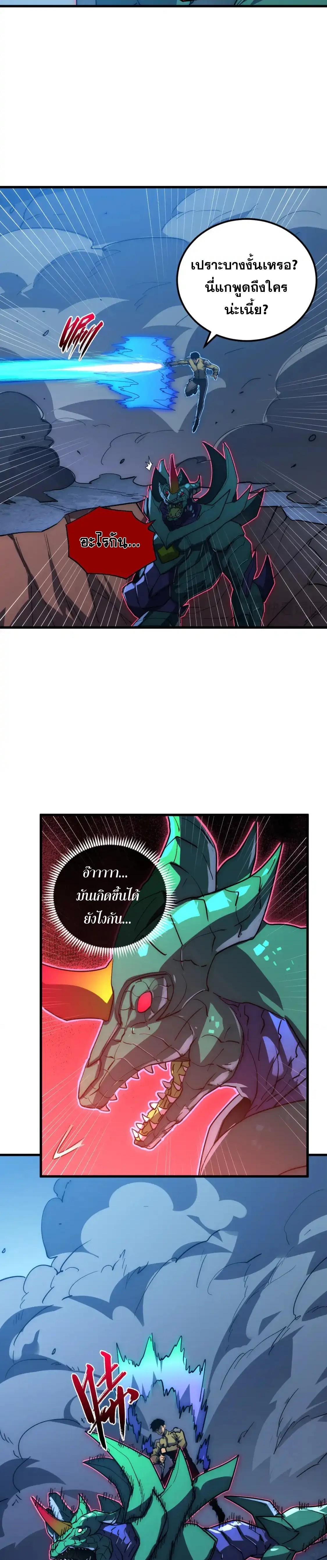 Manga-lc-com อ่านมังงะ อ่านการ์ตูน ออนไลน์ ฟรี Rise From The Rubble ตอนที่ 1 2 3 4 5 6 7 8 9 10 11 12 13 14 ฟรี ไม่มีโฆษณา Manga-lc - อ่าน มังงะ อ่าน การ์ตูน ออนไลน์ อ่านมังงะ ฟรี