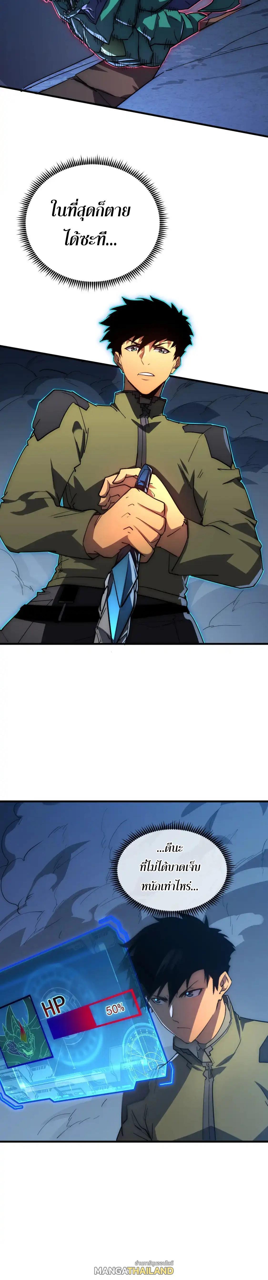 Manga-lc-com อ่านมังงะ อ่านการ์ตูน ออนไลน์ ฟรี Rise From The Rubble ตอนที่ 1 2 3 4 5 6 7 8 9 10 11 12 13 14 ฟรี ไม่มีโฆษณา Manga-lc - อ่าน มังงะ อ่าน การ์ตูน ออนไลน์ อ่านมังงะ ฟรี