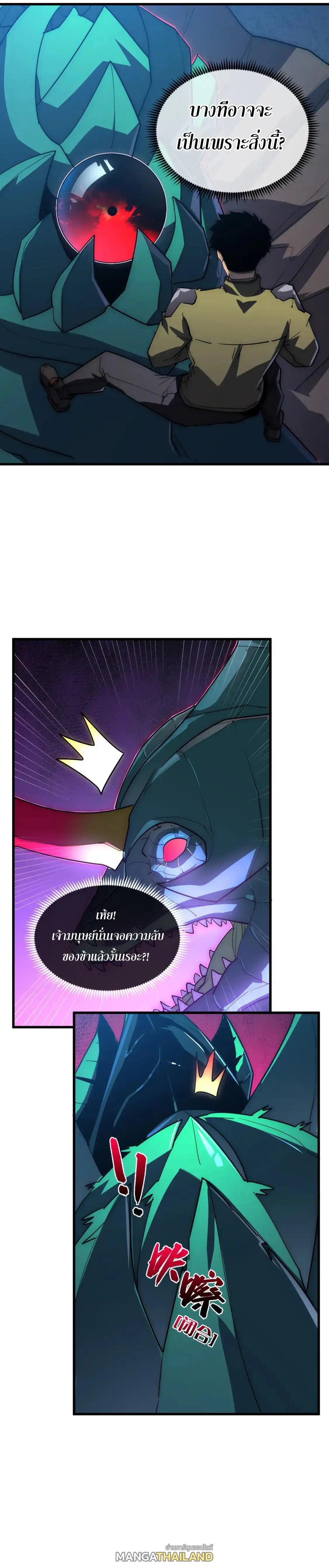 Manga-lc-com อ่านมังงะ อ่านการ์ตูน ออนไลน์ ฟรี Rise From The Rubble ตอนที่ 1 2 3 4 5 6 7 8 9 10 11 12 13 14 ฟรี ไม่มีโฆษณา Manga-lc - อ่าน มังงะ อ่าน การ์ตูน ออนไลน์ อ่านมังงะ ฟรี