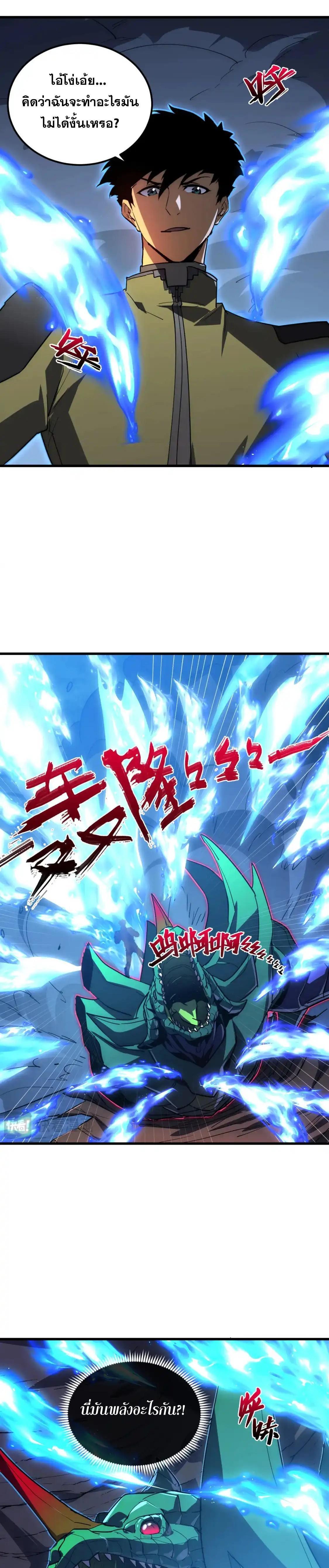 Manga-lc-com อ่านมังงะ อ่านการ์ตูน ออนไลน์ ฟรี Rise From The Rubble ตอนที่ 1 2 3 4 5 6 7 8 9 10 11 12 13 14 ฟรี ไม่มีโฆษณา Manga-lc - อ่าน มังงะ อ่าน การ์ตูน ออนไลน์ อ่านมังงะ ฟรี