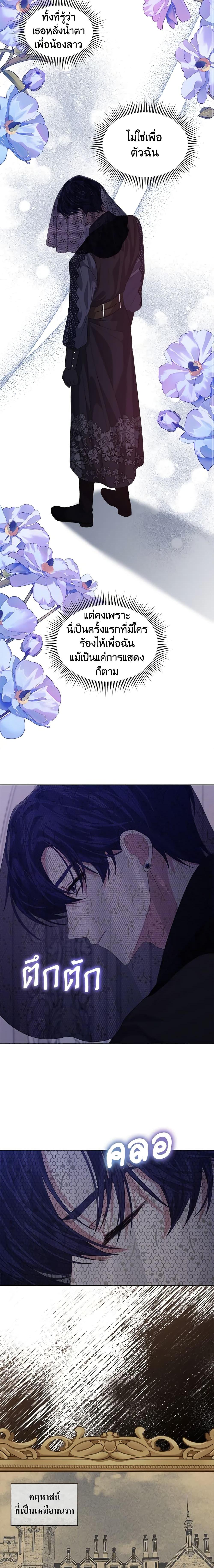 Manga-lc-com อ่านมังงะ อ่านการ์ตูน ออนไลน์ ฟรี I’m Tired of Novel Transmigration ตอนที่ 1 2 3 4 5 6 7 8 9 10 11 12 13 14 ฟรี ไม่มีโฆษณา Manga-lc - อ่าน มังงะ อ่าน การ์ตูน ออนไลน์ อ่านมังงะ ฟรี