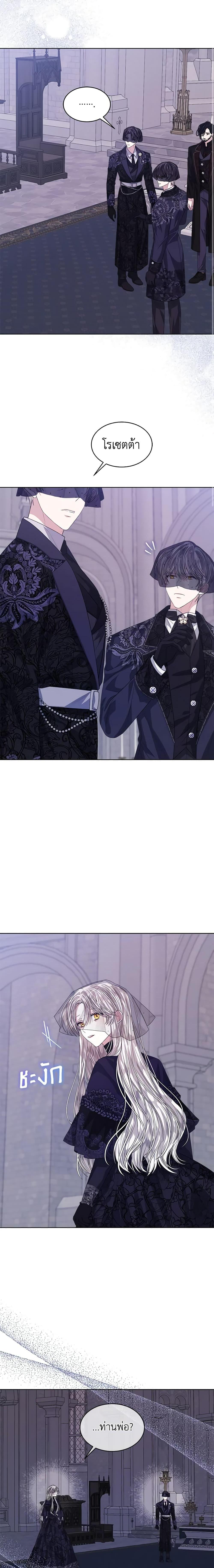 Manga-lc-com อ่านมังงะ อ่านการ์ตูน ออนไลน์ ฟรี I’m Tired of Novel Transmigration ตอนที่ 1 2 3 4 5 6 7 8 9 10 11 12 13 14 ฟรี ไม่มีโฆษณา Manga-lc - อ่าน มังงะ อ่าน การ์ตูน ออนไลน์ อ่านมังงะ ฟรี