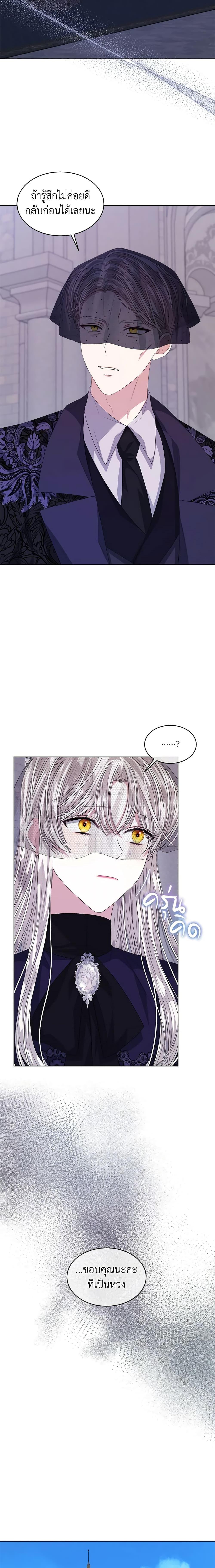Manga-lc-com อ่านมังงะ อ่านการ์ตูน ออนไลน์ ฟรี I’m Tired of Novel Transmigration ตอนที่ 1 2 3 4 5 6 7 8 9 10 11 12 13 14 ฟรี ไม่มีโฆษณา Manga-lc - อ่าน มังงะ อ่าน การ์ตูน ออนไลน์ อ่านมังงะ ฟรี