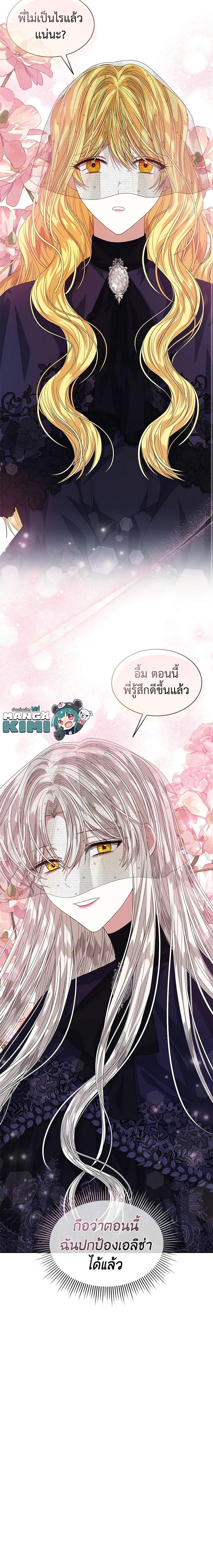 Manga-lc-com อ่านมังงะ อ่านการ์ตูน ออนไลน์ ฟรี I’m Tired of Novel Transmigration ตอนที่ 1 2 3 4 5 6 7 8 9 10 11 12 13 14 ฟรี ไม่มีโฆษณา Manga-lc - อ่าน มังงะ อ่าน การ์ตูน ออนไลน์ อ่านมังงะ ฟรี