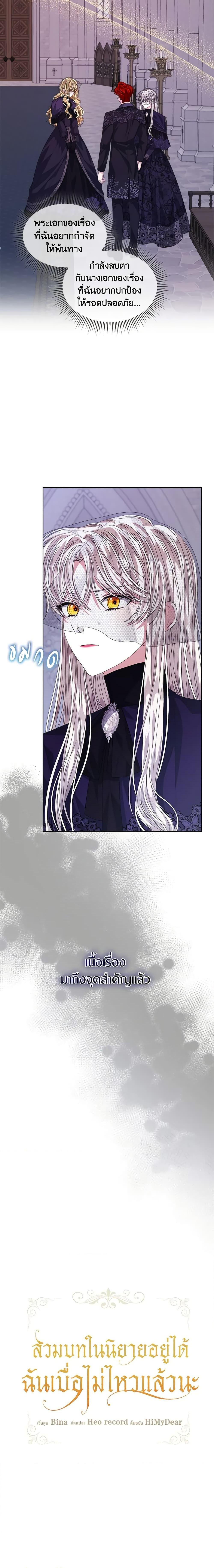 Manga-lc-com อ่านมังงะ อ่านการ์ตูน ออนไลน์ ฟรี I’m Tired of Novel Transmigration ตอนที่ 1 2 3 4 5 6 7 8 9 10 11 12 13 14 ฟรี ไม่มีโฆษณา Manga-lc - อ่าน มังงะ อ่าน การ์ตูน ออนไลน์ อ่านมังงะ ฟรี