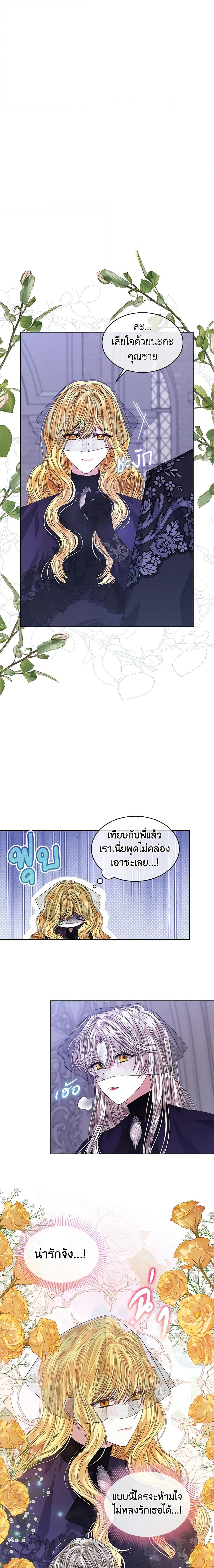 Manga-lc-com อ่านมังงะ อ่านการ์ตูน ออนไลน์ ฟรี I’m Tired of Novel Transmigration ตอนที่ 1 2 3 4 5 6 7 8 9 10 11 12 13 14 ฟรี ไม่มีโฆษณา Manga-lc - อ่าน มังงะ อ่าน การ์ตูน ออนไลน์ อ่านมังงะ ฟรี