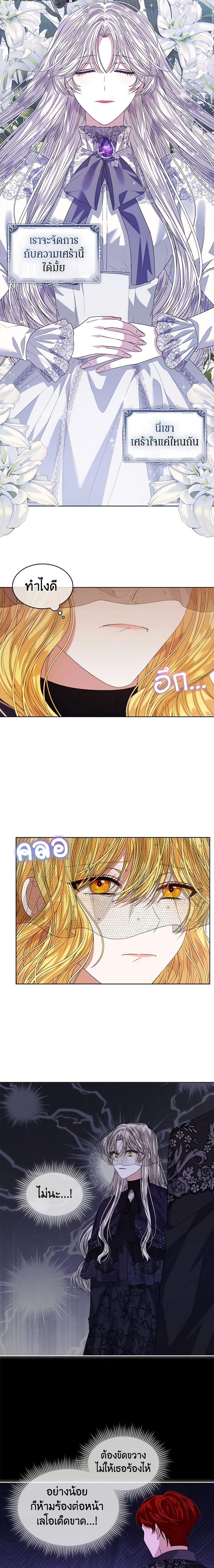 Manga-lc-com อ่านมังงะ อ่านการ์ตูน ออนไลน์ ฟรี I’m Tired of Novel Transmigration ตอนที่ 1 2 3 4 5 6 7 8 9 10 11 12 13 14 ฟรี ไม่มีโฆษณา Manga-lc - อ่าน มังงะ อ่าน การ์ตูน ออนไลน์ อ่านมังงะ ฟรี