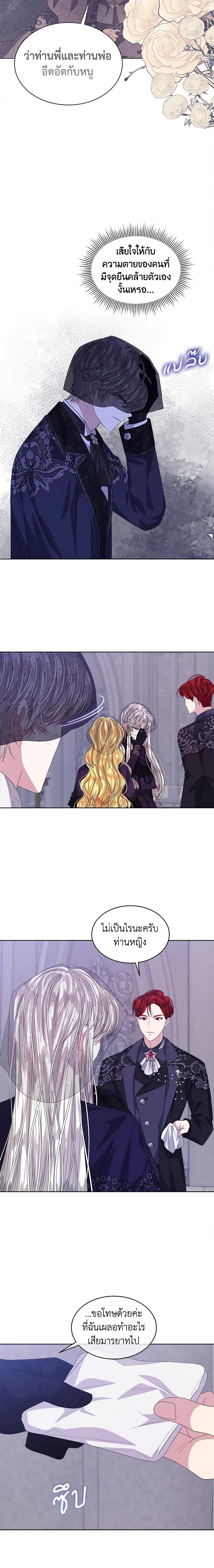 Manga-lc-com อ่านมังงะ อ่านการ์ตูน ออนไลน์ ฟรี I’m Tired of Novel Transmigration ตอนที่ 1 2 3 4 5 6 7 8 9 10 11 12 13 14 ฟรี ไม่มีโฆษณา Manga-lc - อ่าน มังงะ อ่าน การ์ตูน ออนไลน์ อ่านมังงะ ฟรี