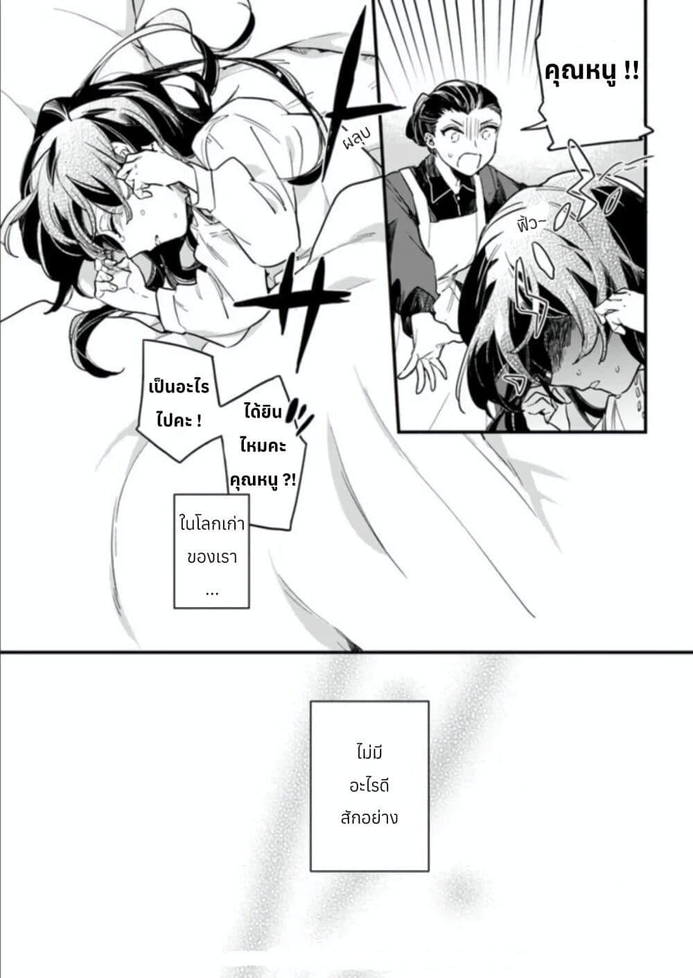 Manga-lc-com อ่านมังงะ อ่านการ์ตูน ออนไลน์ ฟรี Yowaki MAX Reijou na no ni, Ratsuwan Konyakusha-sama no Kake ni Notteshimatta ตอนที่ 1 2 3 4 5 6 7 8 9 10 11 12 13 14 ฟรี ไม่มีโฆษณา Manga-lc - อ่าน มังงะ อ่าน การ์ตูน ออนไลน์ อ่านมังงะ ฟรี