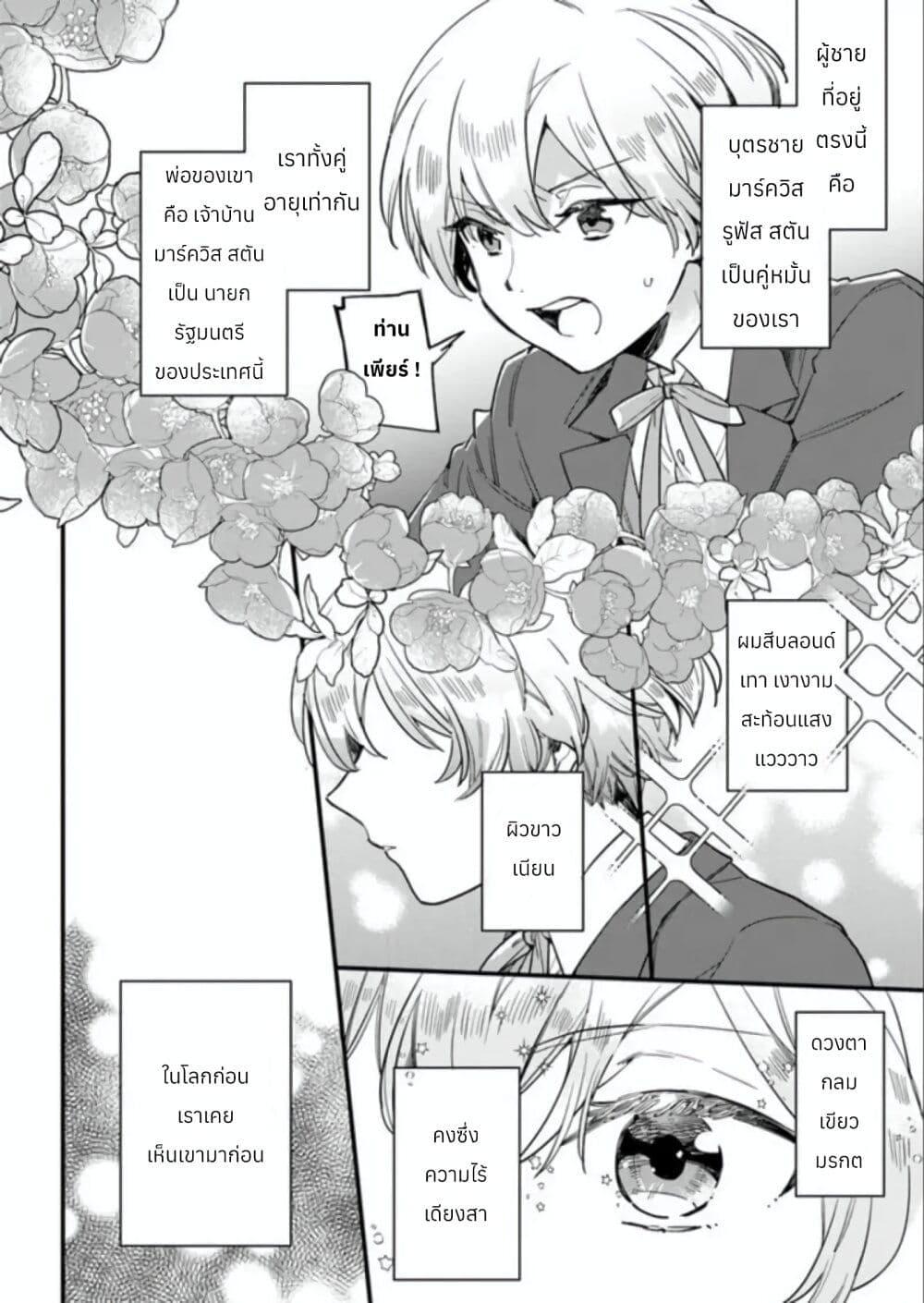 Manga-lc-com อ่านมังงะ อ่านการ์ตูน ออนไลน์ ฟรี Yowaki MAX Reijou na no ni, Ratsuwan Konyakusha-sama no Kake ni Notteshimatta ตอนที่ 1 2 3 4 5 6 7 8 9 10 11 12 13 14 ฟรี ไม่มีโฆษณา Manga-lc - อ่าน มังงะ อ่าน การ์ตูน ออนไลน์ อ่านมังงะ ฟรี