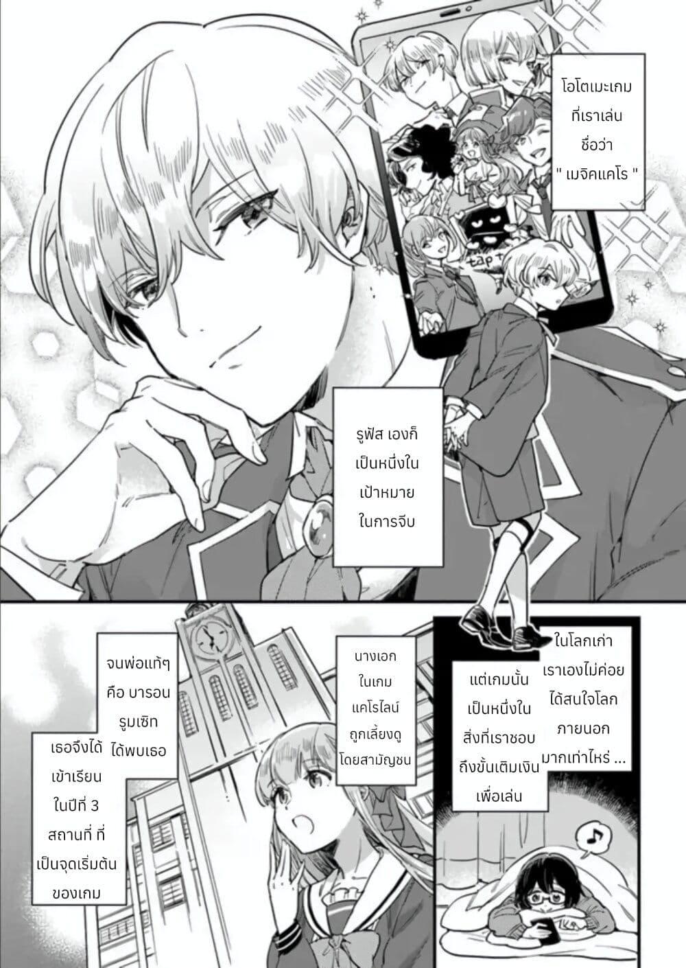 Manga-lc-com อ่านมังงะ อ่านการ์ตูน ออนไลน์ ฟรี Yowaki MAX Reijou na no ni, Ratsuwan Konyakusha-sama no Kake ni Notteshimatta ตอนที่ 1 2 3 4 5 6 7 8 9 10 11 12 13 14 ฟรี ไม่มีโฆษณา Manga-lc - อ่าน มังงะ อ่าน การ์ตูน ออนไลน์ อ่านมังงะ ฟรี