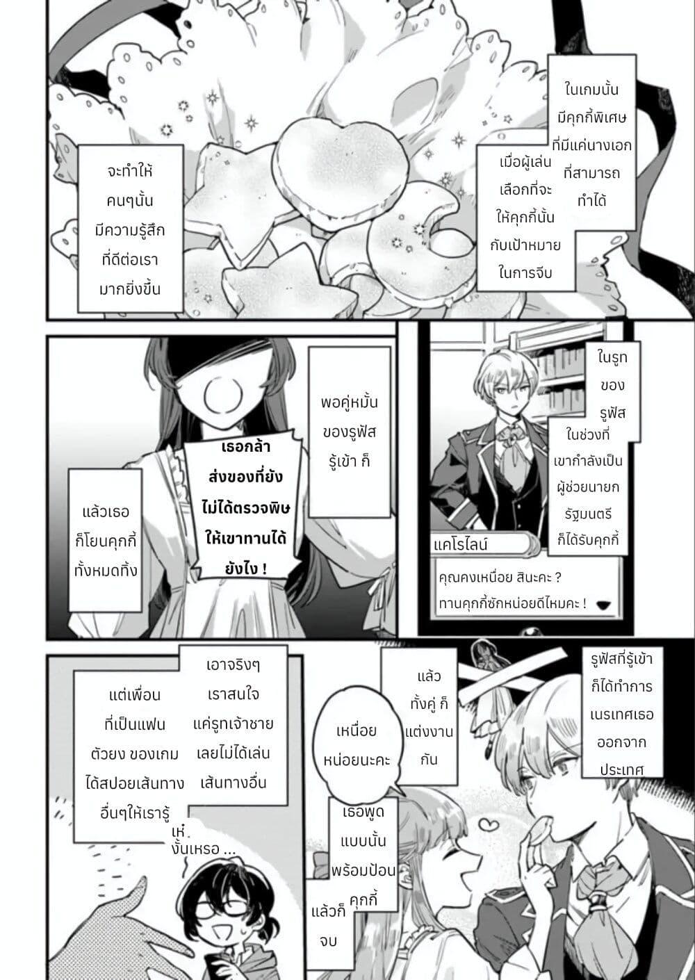 Manga-lc-com อ่านมังงะ อ่านการ์ตูน ออนไลน์ ฟรี Yowaki MAX Reijou na no ni, Ratsuwan Konyakusha-sama no Kake ni Notteshimatta ตอนที่ 1 2 3 4 5 6 7 8 9 10 11 12 13 14 ฟรี ไม่มีโฆษณา Manga-lc - อ่าน มังงะ อ่าน การ์ตูน ออนไลน์ อ่านมังงะ ฟรี