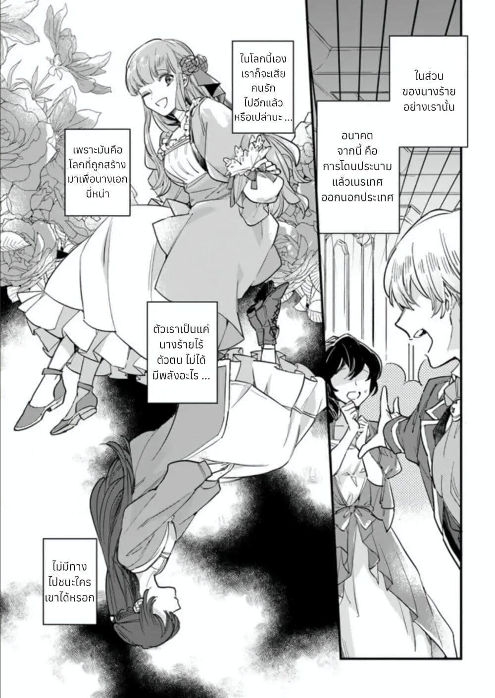 Manga-lc-com อ่านมังงะ อ่านการ์ตูน ออนไลน์ ฟรี Yowaki MAX Reijou na no ni, Ratsuwan Konyakusha-sama no Kake ni Notteshimatta ตอนที่ 1 2 3 4 5 6 7 8 9 10 11 12 13 14 ฟรี ไม่มีโฆษณา Manga-lc - อ่าน มังงะ อ่าน การ์ตูน ออนไลน์ อ่านมังงะ ฟรี