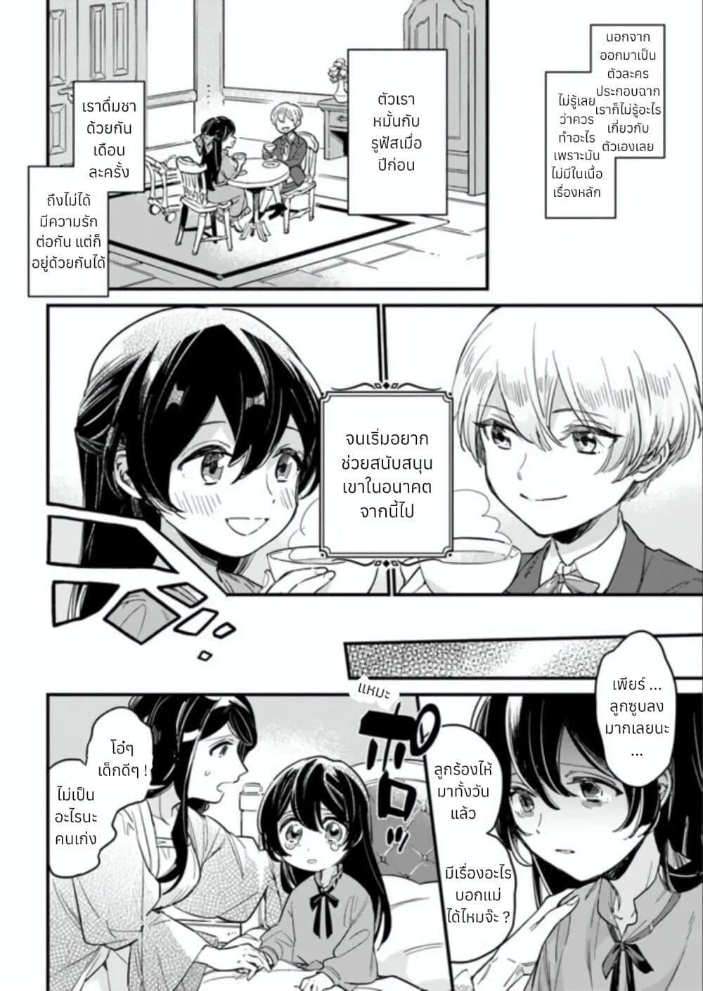 Manga-lc-com อ่านมังงะ อ่านการ์ตูน ออนไลน์ ฟรี Yowaki MAX Reijou na no ni, Ratsuwan Konyakusha-sama no Kake ni Notteshimatta ตอนที่ 1 2 3 4 5 6 7 8 9 10 11 12 13 14 ฟรี ไม่มีโฆษณา Manga-lc - อ่าน มังงะ อ่าน การ์ตูน ออนไลน์ อ่านมังงะ ฟรี