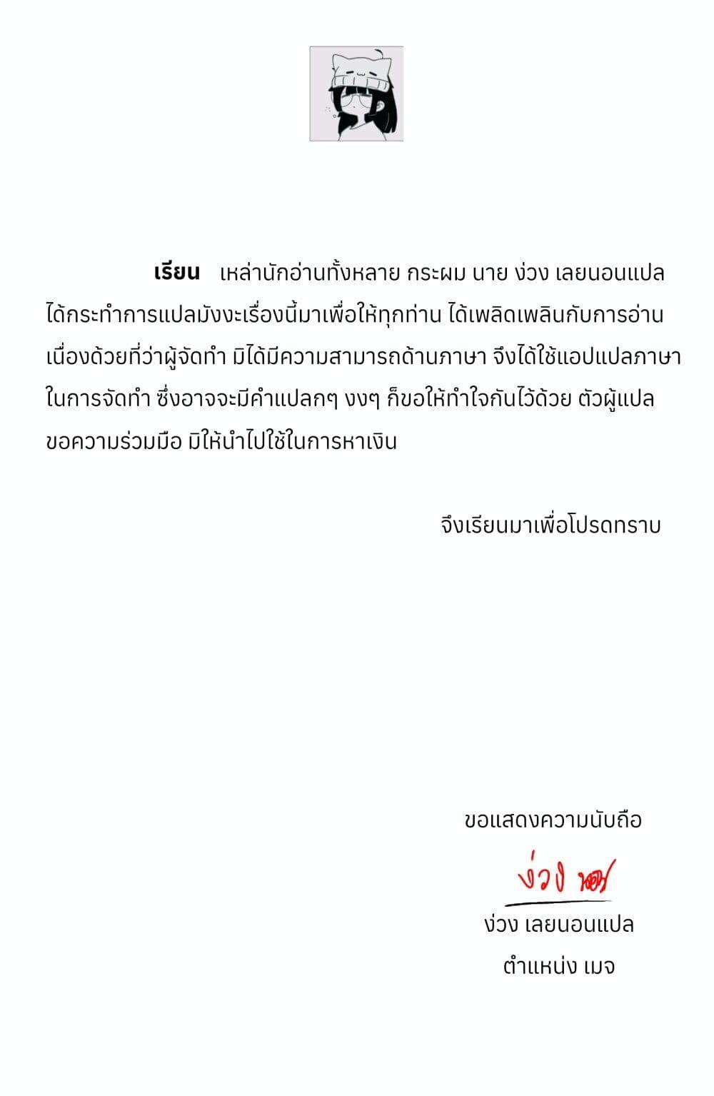 Manga-lc-com อ่านมังงะ อ่านการ์ตูน ออนไลน์ ฟรี Yowaki MAX Reijou na no ni, Ratsuwan Konyakusha-sama no Kake ni Notteshimatta ตอนที่ 1 2 3 4 5 6 7 8 9 10 11 12 13 14 ฟรี ไม่มีโฆษณา Manga-lc - อ่าน มังงะ อ่าน การ์ตูน ออนไลน์ อ่านมังงะ ฟรี