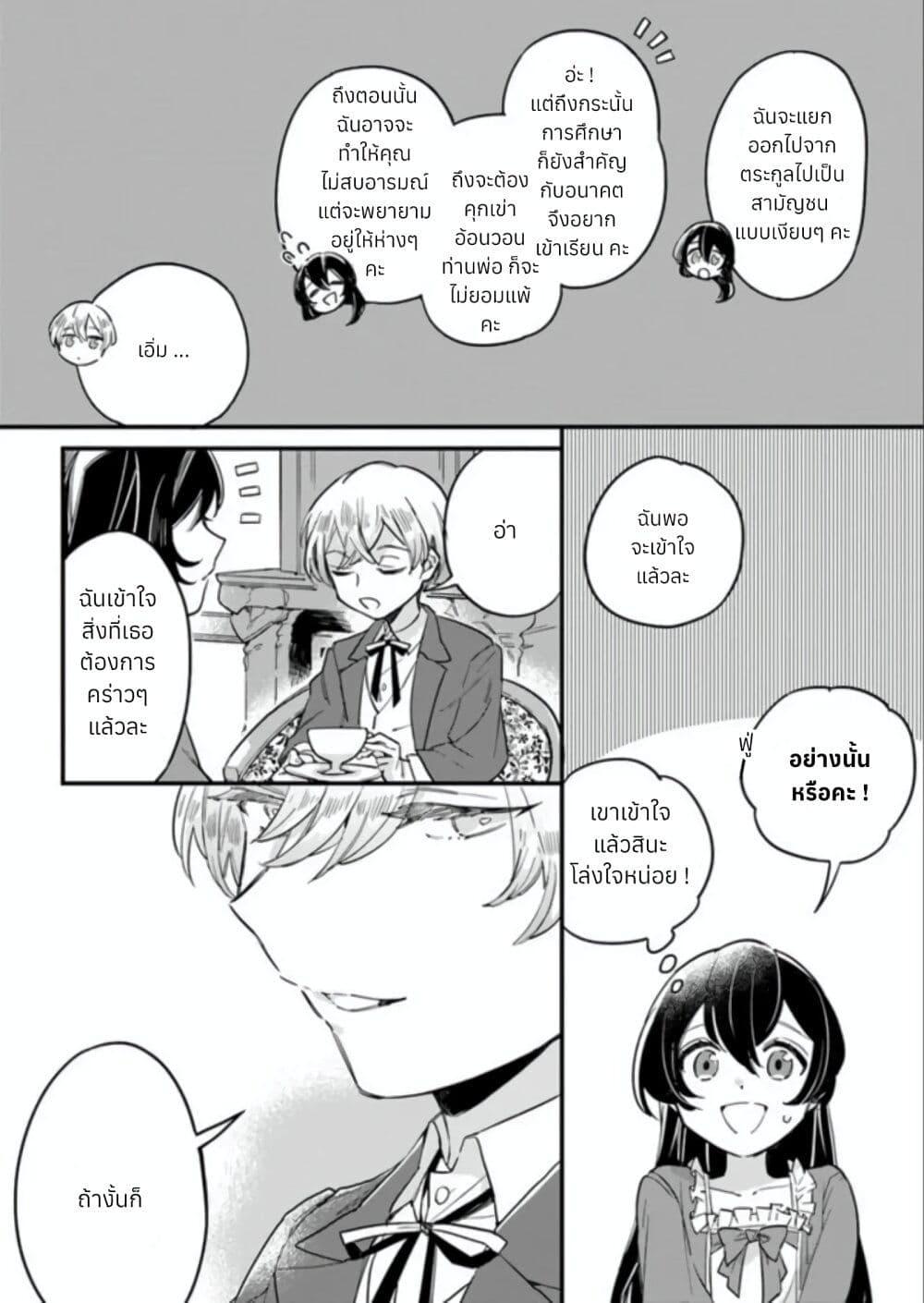 Manga-lc-com อ่านมังงะ อ่านการ์ตูน ออนไลน์ ฟรี Yowaki MAX Reijou na no ni, Ratsuwan Konyakusha-sama no Kake ni Notteshimatta ตอนที่ 1 2 3 4 5 6 7 8 9 10 11 12 13 14 ฟรี ไม่มีโฆษณา Manga-lc - อ่าน มังงะ อ่าน การ์ตูน ออนไลน์ อ่านมังงะ ฟรี