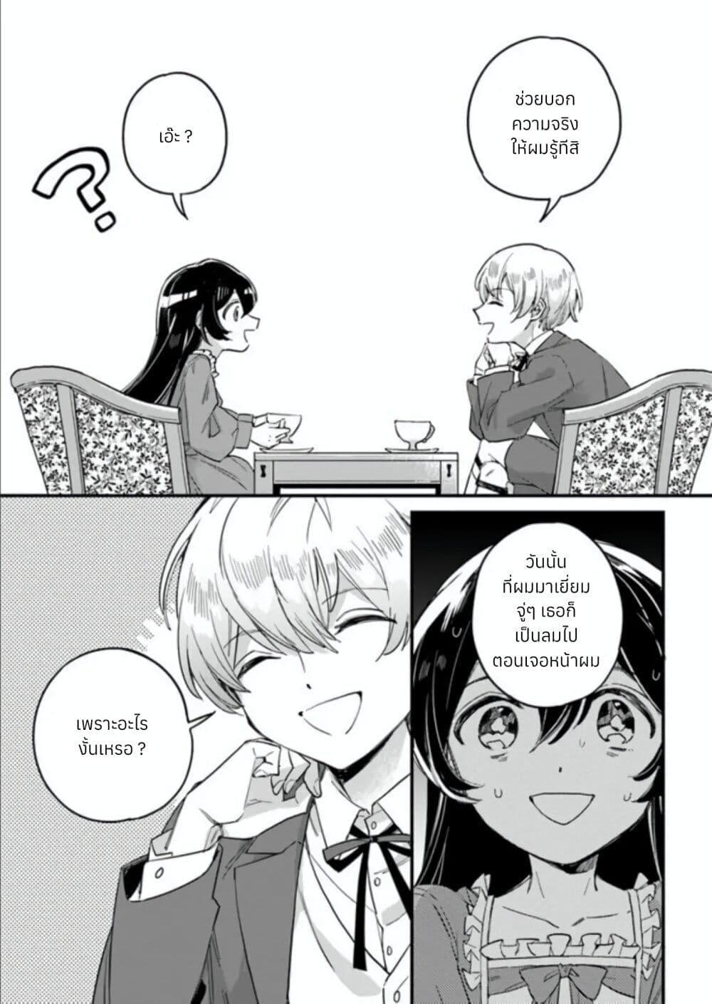 Manga-lc-com อ่านมังงะ อ่านการ์ตูน ออนไลน์ ฟรี Yowaki MAX Reijou na no ni, Ratsuwan Konyakusha-sama no Kake ni Notteshimatta ตอนที่ 1 2 3 4 5 6 7 8 9 10 11 12 13 14 ฟรี ไม่มีโฆษณา Manga-lc - อ่าน มังงะ อ่าน การ์ตูน ออนไลน์ อ่านมังงะ ฟรี