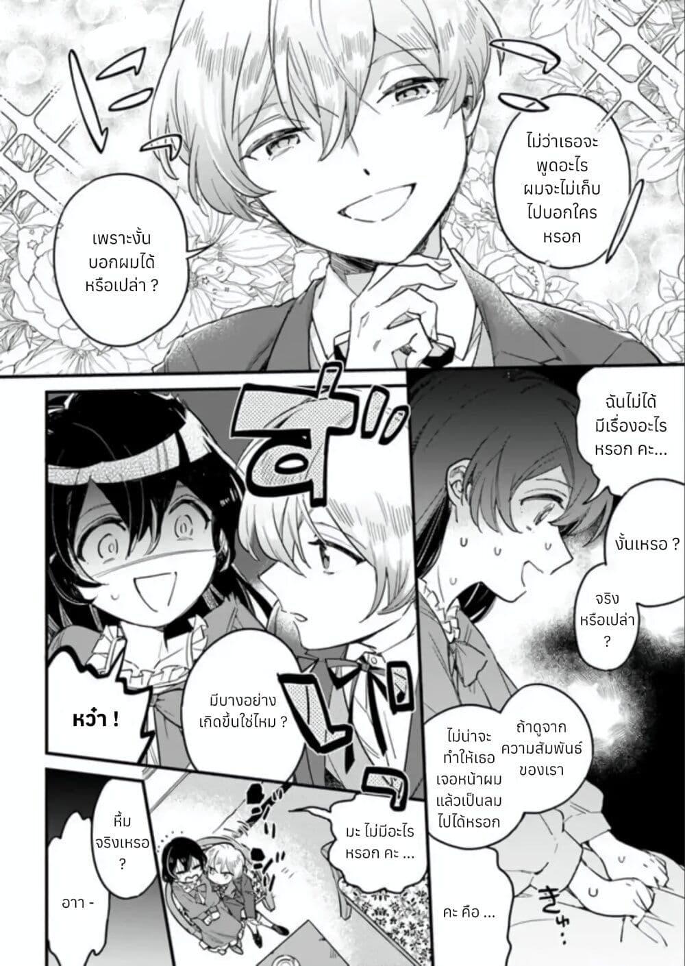 Manga-lc-com อ่านมังงะ อ่านการ์ตูน ออนไลน์ ฟรี Yowaki MAX Reijou na no ni, Ratsuwan Konyakusha-sama no Kake ni Notteshimatta ตอนที่ 1 2 3 4 5 6 7 8 9 10 11 12 13 14 ฟรี ไม่มีโฆษณา Manga-lc - อ่าน มังงะ อ่าน การ์ตูน ออนไลน์ อ่านมังงะ ฟรี