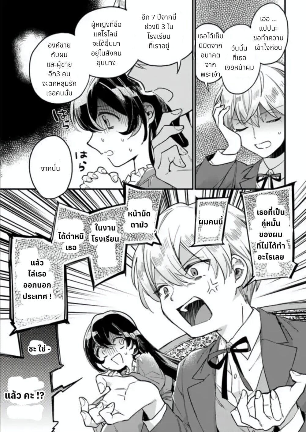 Manga-lc-com อ่านมังงะ อ่านการ์ตูน ออนไลน์ ฟรี Yowaki MAX Reijou na no ni, Ratsuwan Konyakusha-sama no Kake ni Notteshimatta ตอนที่ 1 2 3 4 5 6 7 8 9 10 11 12 13 14 ฟรี ไม่มีโฆษณา Manga-lc - อ่าน มังงะ อ่าน การ์ตูน ออนไลน์ อ่านมังงะ ฟรี