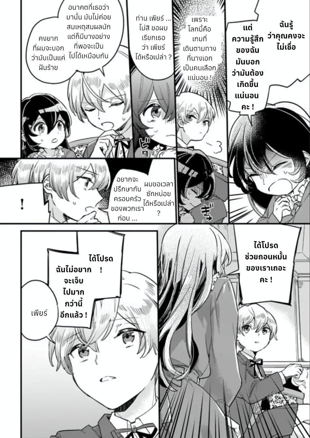 Manga-lc-com อ่านมังงะ อ่านการ์ตูน ออนไลน์ ฟรี Yowaki MAX Reijou na no ni, Ratsuwan Konyakusha-sama no Kake ni Notteshimatta ตอนที่ 1 2 3 4 5 6 7 8 9 10 11 12 13 14 ฟรี ไม่มีโฆษณา Manga-lc - อ่าน มังงะ อ่าน การ์ตูน ออนไลน์ อ่านมังงะ ฟรี