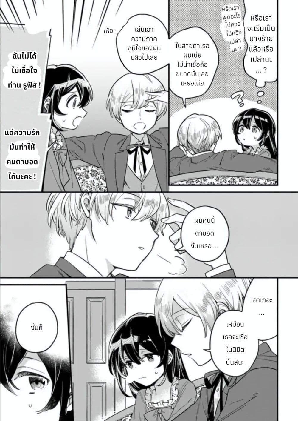 Manga-lc-com อ่านมังงะ อ่านการ์ตูน ออนไลน์ ฟรี Yowaki MAX Reijou na no ni, Ratsuwan Konyakusha-sama no Kake ni Notteshimatta ตอนที่ 1 2 3 4 5 6 7 8 9 10 11 12 13 14 ฟรี ไม่มีโฆษณา Manga-lc - อ่าน มังงะ อ่าน การ์ตูน ออนไลน์ อ่านมังงะ ฟรี