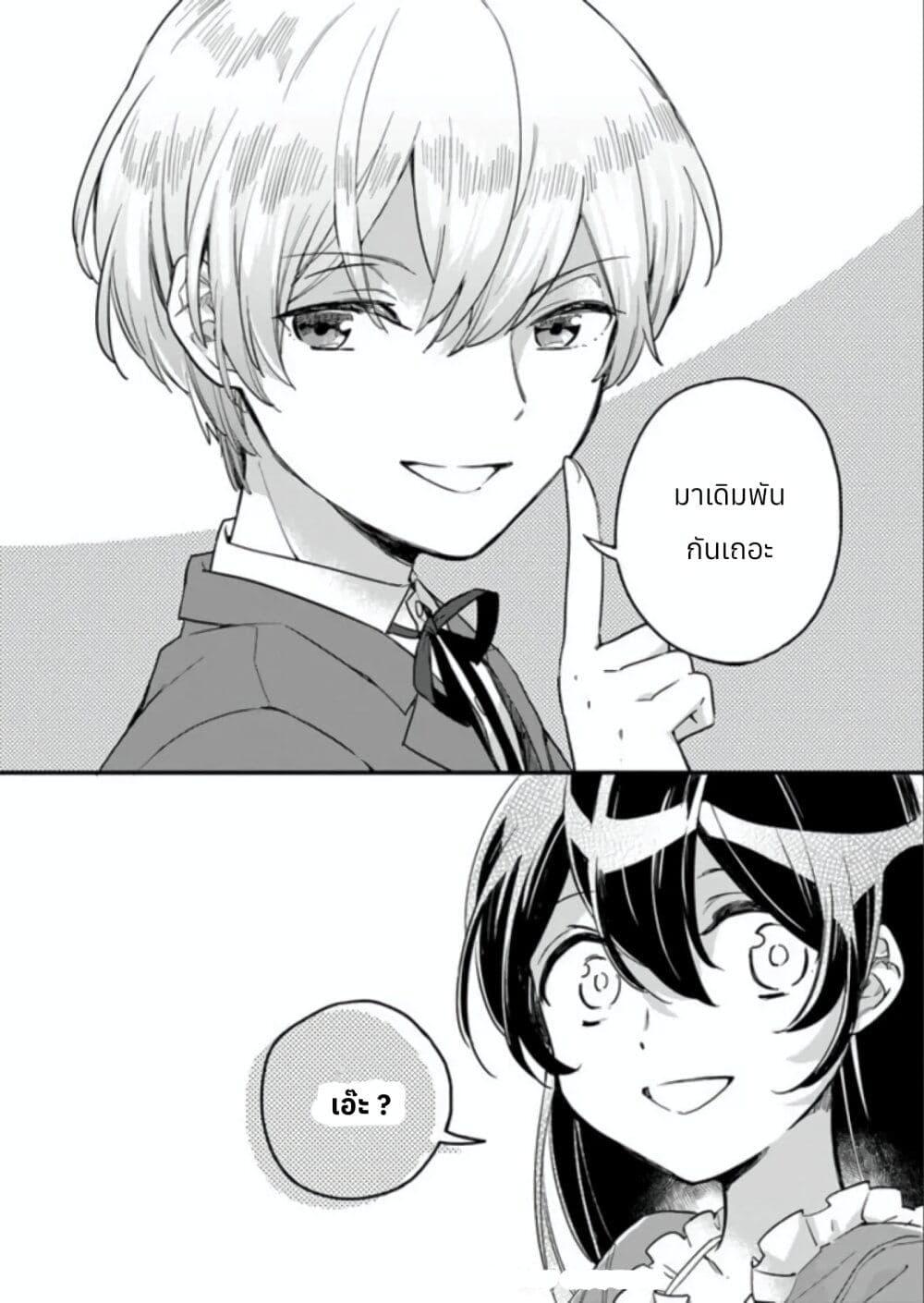 Manga-lc-com อ่านมังงะ อ่านการ์ตูน ออนไลน์ ฟรี Yowaki MAX Reijou na no ni, Ratsuwan Konyakusha-sama no Kake ni Notteshimatta ตอนที่ 1 2 3 4 5 6 7 8 9 10 11 12 13 14 ฟรี ไม่มีโฆษณา Manga-lc - อ่าน มังงะ อ่าน การ์ตูน ออนไลน์ อ่านมังงะ ฟรี