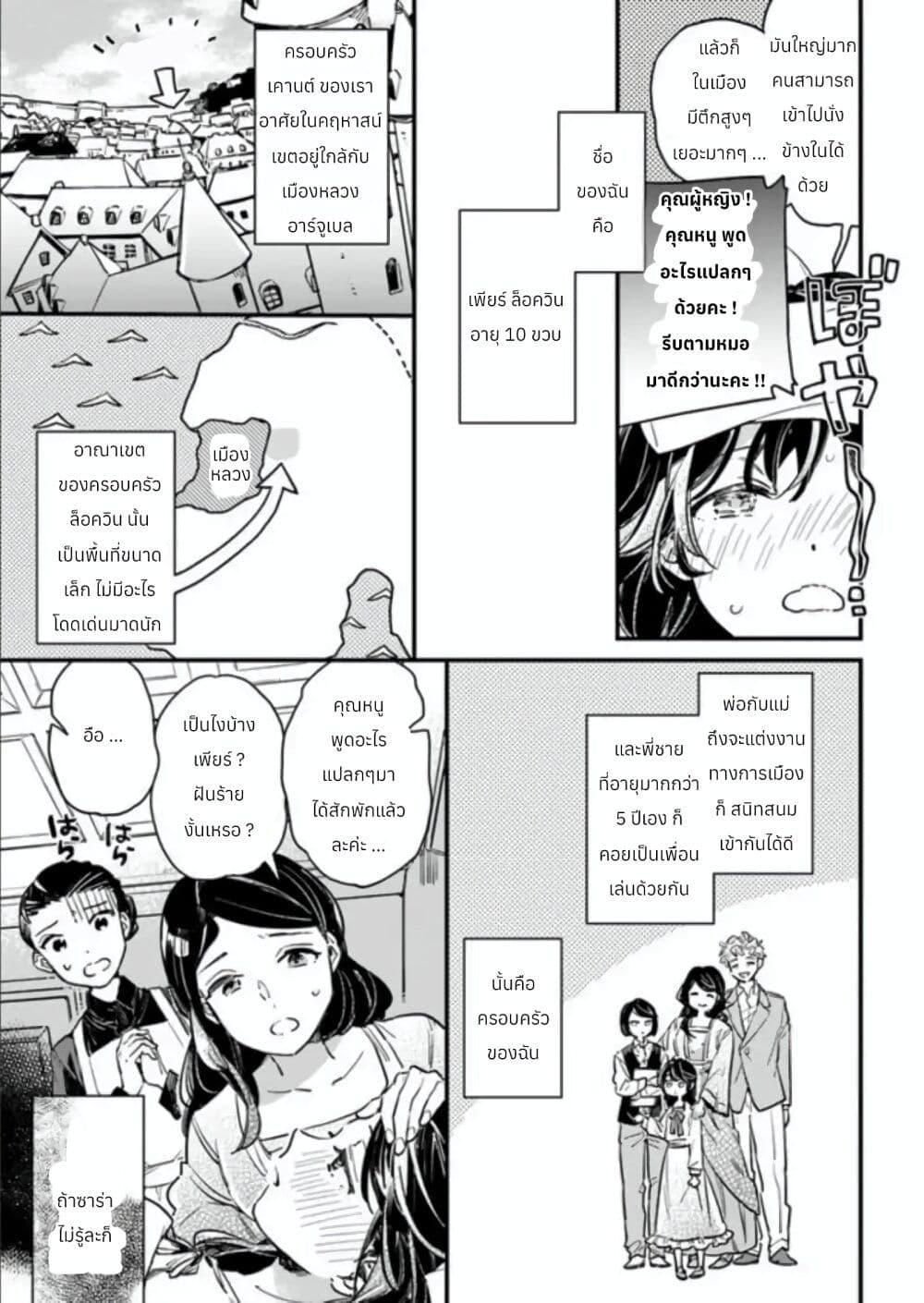 Manga-lc-com อ่านมังงะ อ่านการ์ตูน ออนไลน์ ฟรี Yowaki MAX Reijou na no ni, Ratsuwan Konyakusha-sama no Kake ni Notteshimatta ตอนที่ 1 2 3 4 5 6 7 8 9 10 11 12 13 14 ฟรี ไม่มีโฆษณา Manga-lc - อ่าน มังงะ อ่าน การ์ตูน ออนไลน์ อ่านมังงะ ฟรี