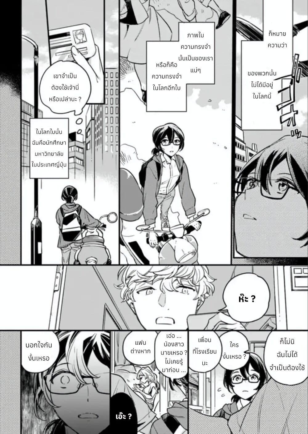 Manga-lc-com อ่านมังงะ อ่านการ์ตูน ออนไลน์ ฟรี Yowaki MAX Reijou na no ni, Ratsuwan Konyakusha-sama no Kake ni Notteshimatta ตอนที่ 1 2 3 4 5 6 7 8 9 10 11 12 13 14 ฟรี ไม่มีโฆษณา Manga-lc - อ่าน มังงะ อ่าน การ์ตูน ออนไลน์ อ่านมังงะ ฟรี