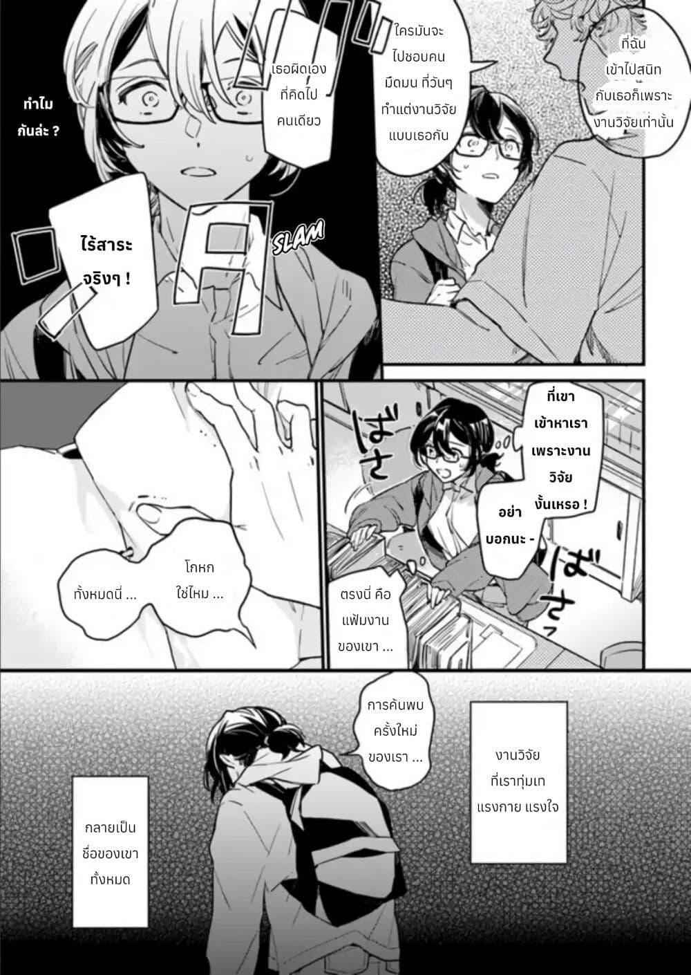 Manga-lc-com อ่านมังงะ อ่านการ์ตูน ออนไลน์ ฟรี Yowaki MAX Reijou na no ni, Ratsuwan Konyakusha-sama no Kake ni Notteshimatta ตอนที่ 1 2 3 4 5 6 7 8 9 10 11 12 13 14 ฟรี ไม่มีโฆษณา Manga-lc - อ่าน มังงะ อ่าน การ์ตูน ออนไลน์ อ่านมังงะ ฟรี