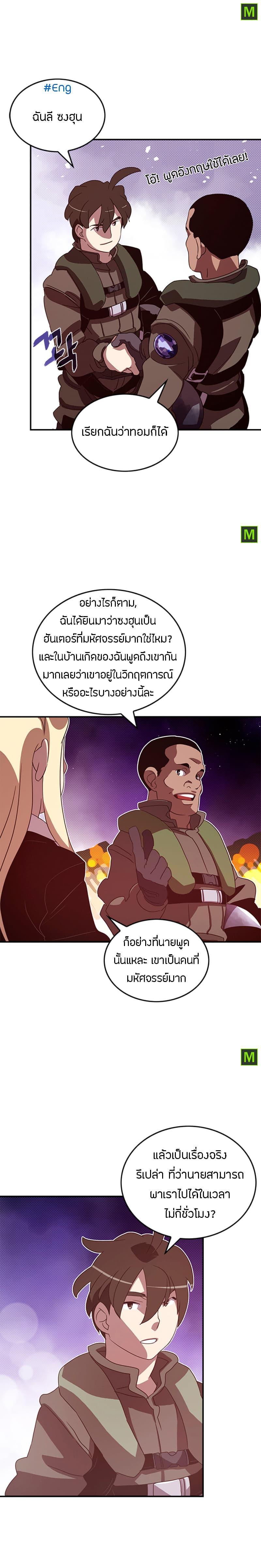 Manga-lc-com อ่านมังงะ อ่านการ์ตูน ออนไลน์ ฟรี I Am the Sorcerer King ตอนที่ 1 2 3 4 5 6 7 8 9 10 11 12 13 14 ฟรี ไม่มีโฆษณา Manga-lc - อ่าน มังงะ อ่าน การ์ตูน ออนไลน์ อ่านมังงะ ฟรี