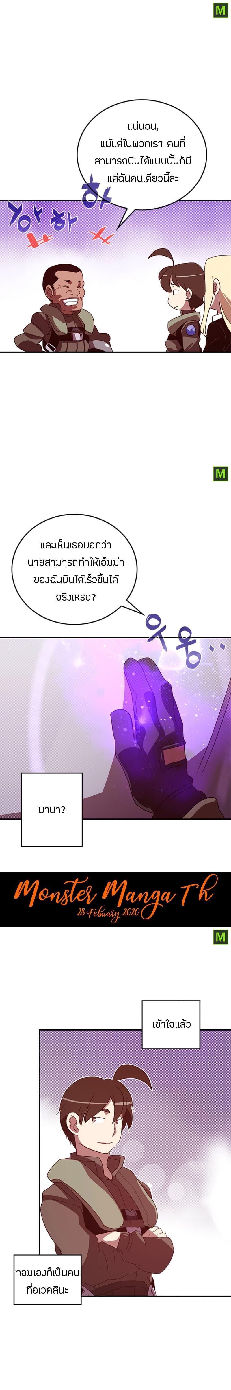 Manga-lc-com อ่านมังงะ อ่านการ์ตูน ออนไลน์ ฟรี I Am the Sorcerer King ตอนที่ 1 2 3 4 5 6 7 8 9 10 11 12 13 14 ฟรี ไม่มีโฆษณา Manga-lc - อ่าน มังงะ อ่าน การ์ตูน ออนไลน์ อ่านมังงะ ฟรี