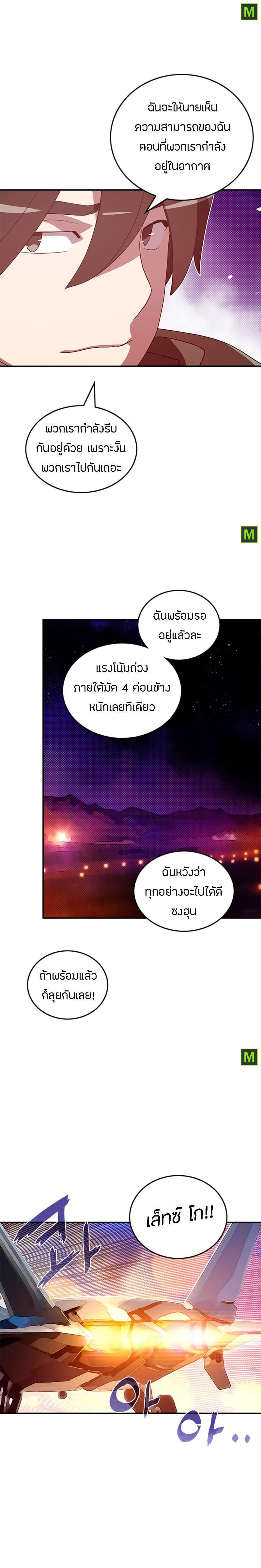 Manga-lc-com อ่านมังงะ อ่านการ์ตูน ออนไลน์ ฟรี I Am the Sorcerer King ตอนที่ 1 2 3 4 5 6 7 8 9 10 11 12 13 14 ฟรี ไม่มีโฆษณา Manga-lc - อ่าน มังงะ อ่าน การ์ตูน ออนไลน์ อ่านมังงะ ฟรี