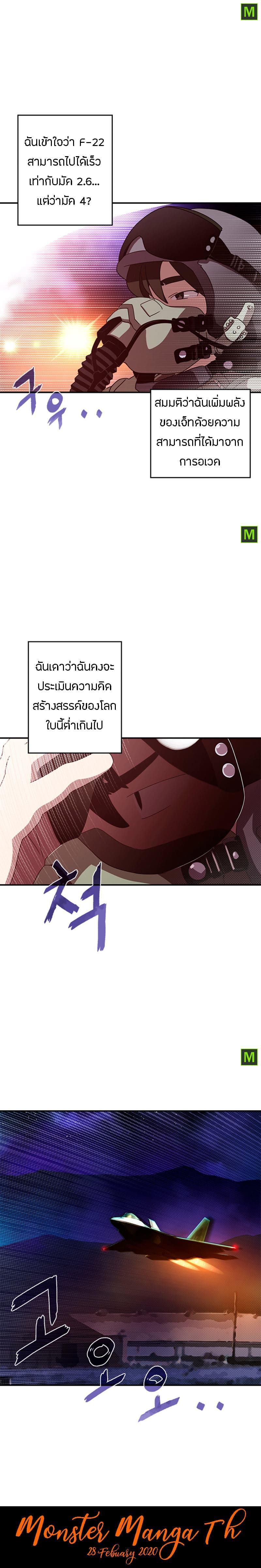 Manga-lc-com อ่านมังงะ อ่านการ์ตูน ออนไลน์ ฟรี I Am the Sorcerer King ตอนที่ 1 2 3 4 5 6 7 8 9 10 11 12 13 14 ฟรี ไม่มีโฆษณา Manga-lc - อ่าน มังงะ อ่าน การ์ตูน ออนไลน์ อ่านมังงะ ฟรี