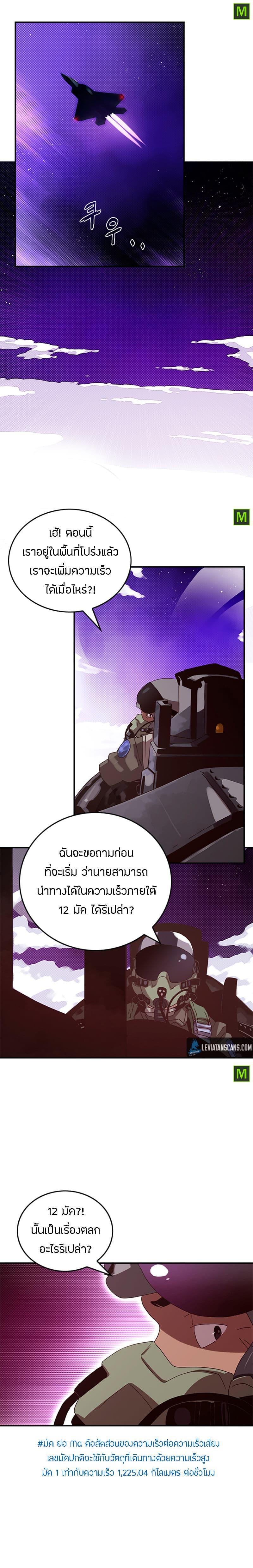 Manga-lc-com อ่านมังงะ อ่านการ์ตูน ออนไลน์ ฟรี I Am the Sorcerer King ตอนที่ 1 2 3 4 5 6 7 8 9 10 11 12 13 14 ฟรี ไม่มีโฆษณา Manga-lc - อ่าน มังงะ อ่าน การ์ตูน ออนไลน์ อ่านมังงะ ฟรี