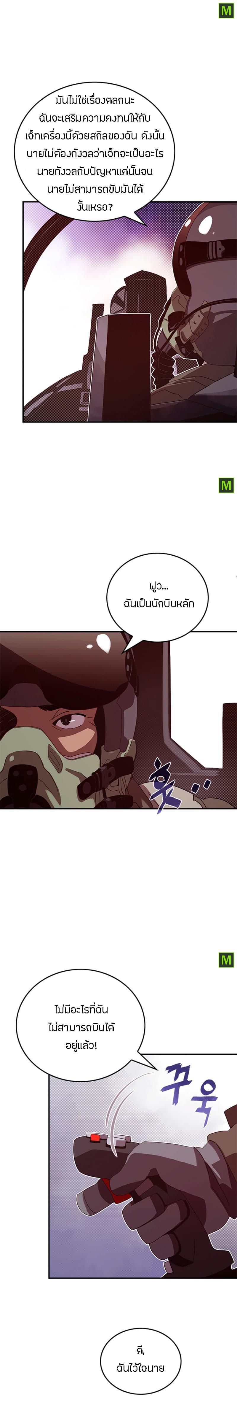Manga-lc-com อ่านมังงะ อ่านการ์ตูน ออนไลน์ ฟรี I Am the Sorcerer King ตอนที่ 1 2 3 4 5 6 7 8 9 10 11 12 13 14 ฟรี ไม่มีโฆษณา Manga-lc - อ่าน มังงะ อ่าน การ์ตูน ออนไลน์ อ่านมังงะ ฟรี