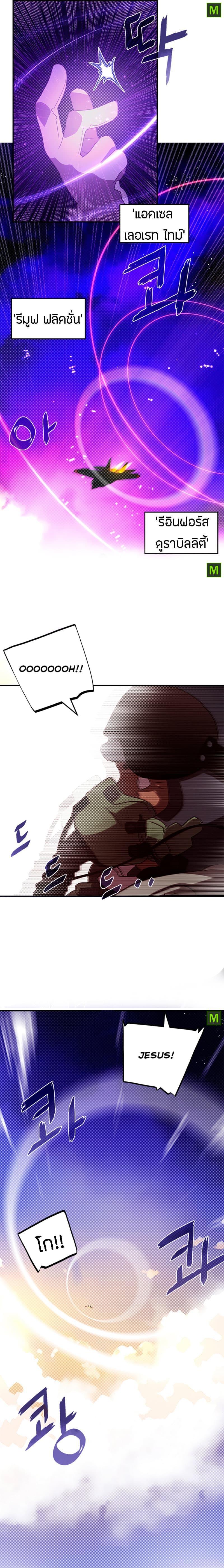 Manga-lc-com อ่านมังงะ อ่านการ์ตูน ออนไลน์ ฟรี I Am the Sorcerer King ตอนที่ 1 2 3 4 5 6 7 8 9 10 11 12 13 14 ฟรี ไม่มีโฆษณา Manga-lc - อ่าน มังงะ อ่าน การ์ตูน ออนไลน์ อ่านมังงะ ฟรี