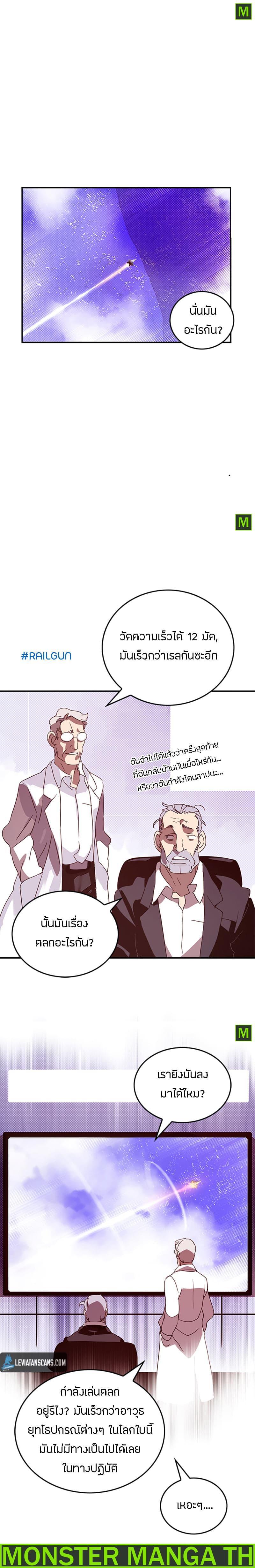 Manga-lc-com อ่านมังงะ อ่านการ์ตูน ออนไลน์ ฟรี I Am the Sorcerer King ตอนที่ 1 2 3 4 5 6 7 8 9 10 11 12 13 14 ฟรี ไม่มีโฆษณา Manga-lc - อ่าน มังงะ อ่าน การ์ตูน ออนไลน์ อ่านมังงะ ฟรี
