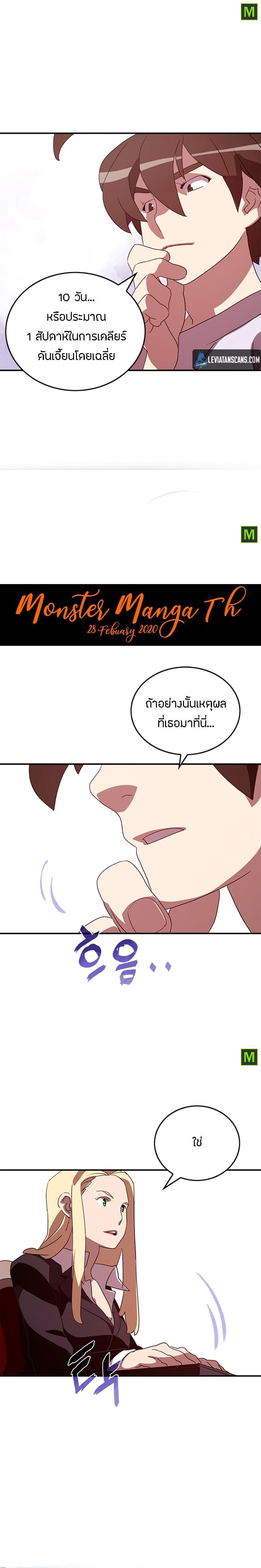 Manga-lc-com อ่านมังงะ อ่านการ์ตูน ออนไลน์ ฟรี I Am the Sorcerer King ตอนที่ 1 2 3 4 5 6 7 8 9 10 11 12 13 14 ฟรี ไม่มีโฆษณา Manga-lc - อ่าน มังงะ อ่าน การ์ตูน ออนไลน์ อ่านมังงะ ฟรี