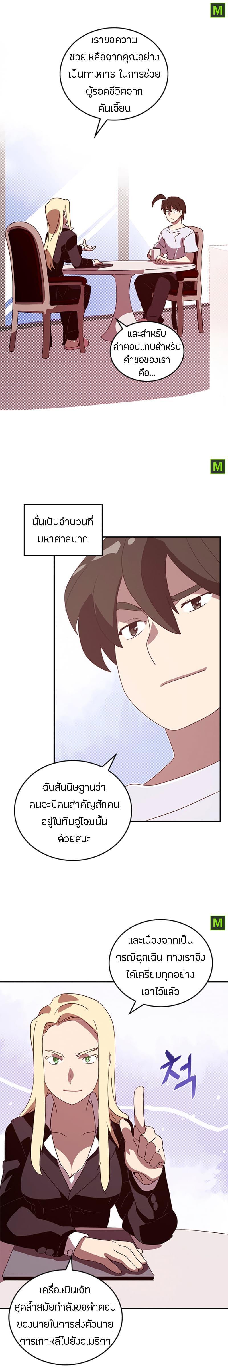 Manga-lc-com อ่านมังงะ อ่านการ์ตูน ออนไลน์ ฟรี I Am the Sorcerer King ตอนที่ 1 2 3 4 5 6 7 8 9 10 11 12 13 14 ฟรี ไม่มีโฆษณา Manga-lc - อ่าน มังงะ อ่าน การ์ตูน ออนไลน์ อ่านมังงะ ฟรี