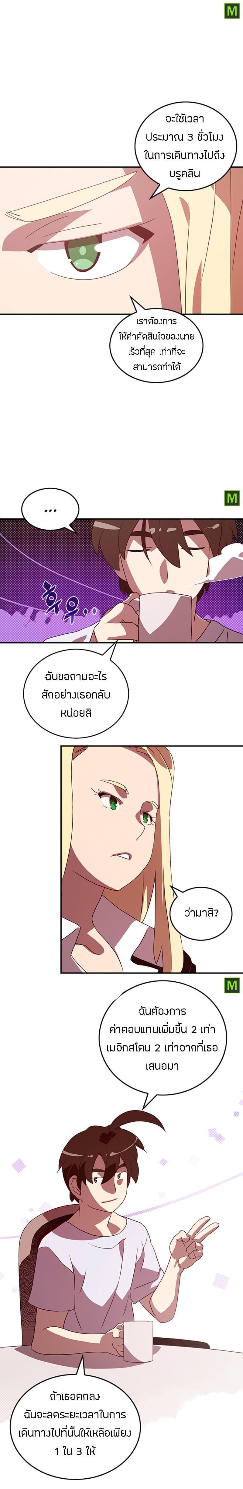 Manga-lc-com อ่านมังงะ อ่านการ์ตูน ออนไลน์ ฟรี I Am the Sorcerer King ตอนที่ 1 2 3 4 5 6 7 8 9 10 11 12 13 14 ฟรี ไม่มีโฆษณา Manga-lc - อ่าน มังงะ อ่าน การ์ตูน ออนไลน์ อ่านมังงะ ฟรี
