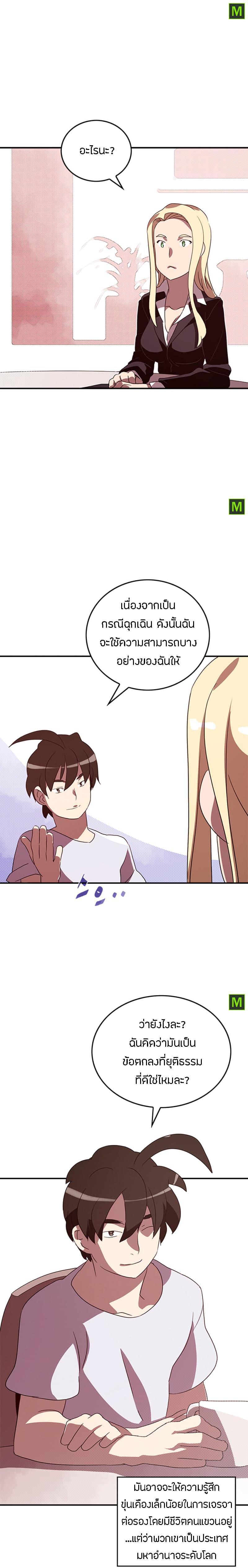 Manga-lc-com อ่านมังงะ อ่านการ์ตูน ออนไลน์ ฟรี I Am the Sorcerer King ตอนที่ 1 2 3 4 5 6 7 8 9 10 11 12 13 14 ฟรี ไม่มีโฆษณา Manga-lc - อ่าน มังงะ อ่าน การ์ตูน ออนไลน์ อ่านมังงะ ฟรี