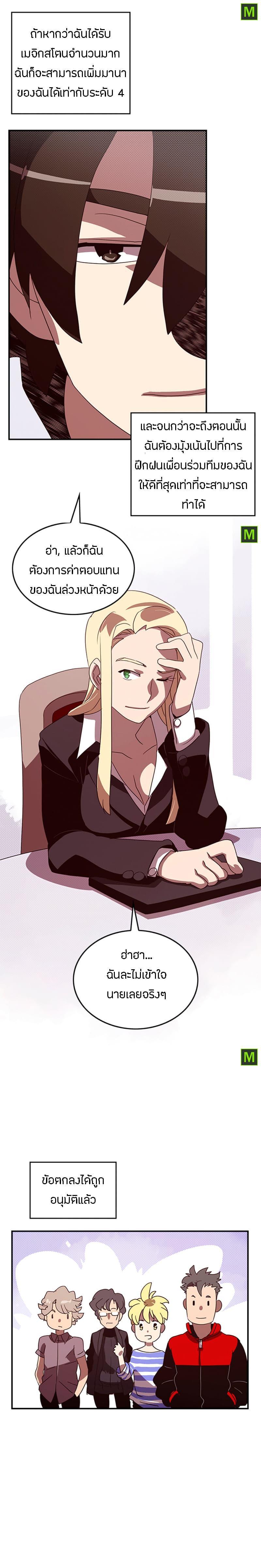 Manga-lc-com อ่านมังงะ อ่านการ์ตูน ออนไลน์ ฟรี I Am the Sorcerer King ตอนที่ 1 2 3 4 5 6 7 8 9 10 11 12 13 14 ฟรี ไม่มีโฆษณา Manga-lc - อ่าน มังงะ อ่าน การ์ตูน ออนไลน์ อ่านมังงะ ฟรี